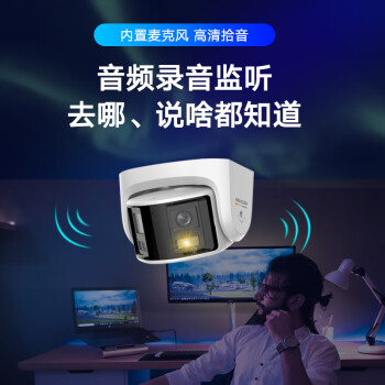 HIKVISION海康威视监控摄像头600万超高清臻全彩广角全景监控器室内室外手机远程POE供电防水3367WDP2V2-L