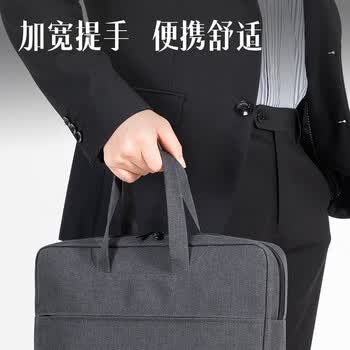 得力（deli）公文包加宽立体办公手提袋/会议包/事务包/文件包/商务拉链袋电脑包公文包 黑色