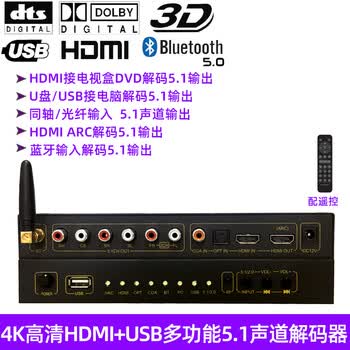 声卡hdmi排行 京东