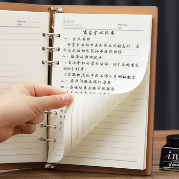 嘉然恒 活页本a5加厚笔记本本子创意励志封面商务办公文具记事本可拆卸替换内芯会议记录本可定制 棕色