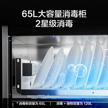 京东京造JJZT-JZX01集成灶怎么样?体验后讲实情内幕?