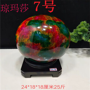 七彩玉原石价格报价行情- 京东