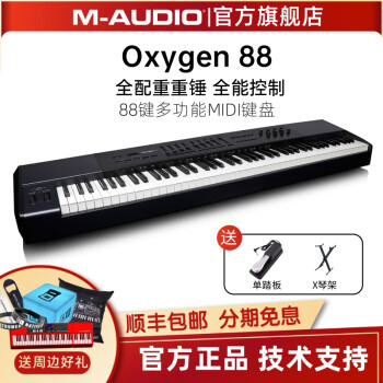 oxygen88价格报价行情- 京东