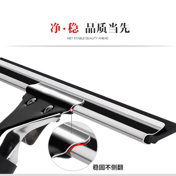 奥伊达2.4米加厚涂水器保洁专用玻璃清洁器刮毛头高楼清洁