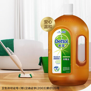 滴露Dettol 消毒液 1.8L杀菌除螨 家居环境消毒儿童宝宝内衣除菌剂