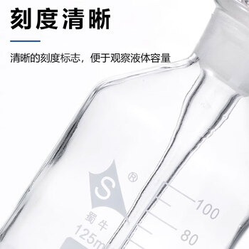 蜀牛 玻璃滴瓶 实验室用透明滴瓶 英氏滴瓶  英式白色30ml 