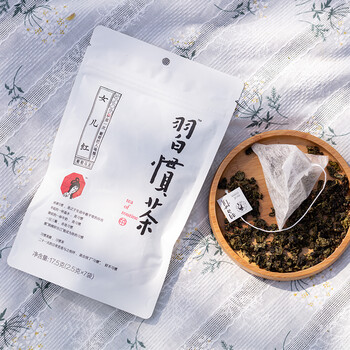 茶颜悦色习惯茶葡萄乌龙茶 2袋装35g 共14枚 冷泡三角热泡袋泡茶包  