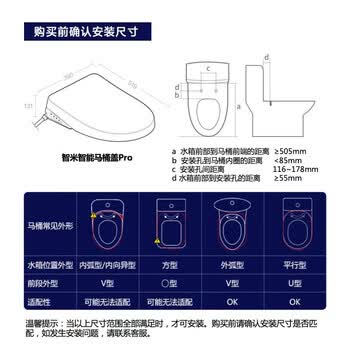 智米马桶盖智享pro智能马桶盖优缺点评测评价