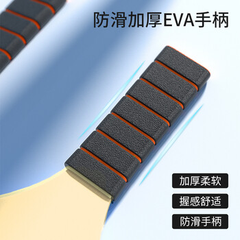 杜威克 板羽球加厚板三毛球带拍毽子球拍成人儿童羽拍球套装 配10个球 