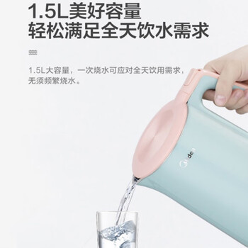Midea电水壶304不锈钢双层防烫电热水壶开水壶暖水壶MK-SH15Colour102(SH15C166)【ZMD安心系列】 Midea电水壶304不锈钢双层防烫电热水壶开水壶暖水壶MK-SH15Colour102(SH15C166)【ZMD安心系列】