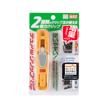 MAX美克司（MAX）金属推夹器夹纸器 文件学生试卷小夹子金属无尾票夹办公用品 HK-55D黄色