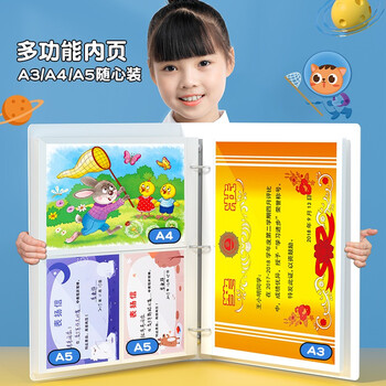 【超级爆款】猫太子a4奖状收集册大号画册男孩荣誉证书收纳收藏儿童小学生女孩装放奖状挂墙展示升级款 粉 【超级爆款】猫太子a4奖状收集册大号画册男孩荣誉证书收纳收藏儿童小学生女孩装放奖状挂墙展示升级款 粉