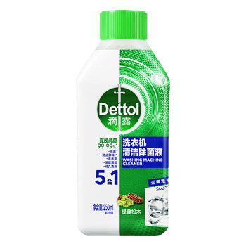 滴露【低价】洗衣机清洁剂除菌液 经典松木/柠檬随机香型250ml