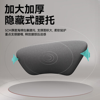 习格926电脑椅可躺可坐可睡椅子办公室椅靠背躺椅老板椅午睡舒适久坐