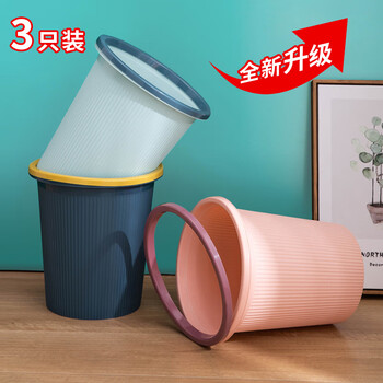 妙然带压圈垃圾桶3个装7L无盖垃圾篓客厅卧室厨房时尚条纹颜色随机
