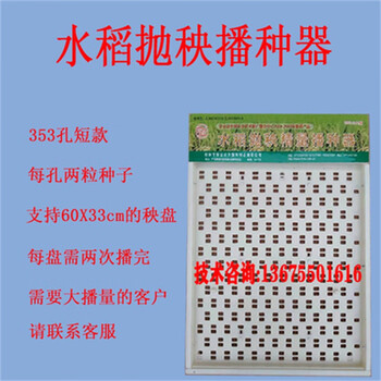violin水稻抛秧机 抛秧播种器 撒秧机器 背负式抛秧机装置可喷雾撒肥