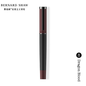 萧伯纳（Bernard Shaw）【毕业礼物】钢笔高端轻奢【灯塔】龙血红尊享墨水礼盒套装高档商务办公水笔