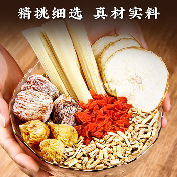 忆江南花草茶 竹蔗茅根水480g(3袋)蜜枣雪梨无花果组合广式甜汤养生茶