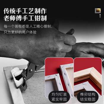 空色油画框单个装30*40cm棉质油画布框丙烯油画颜料初学者学生画画工具棉布油画布板套装美术写生