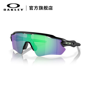 OAKLEY radar型号规格- 京东