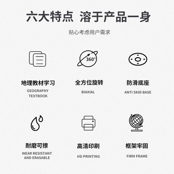 晨光（M&G）20cm学生政区地球仪学生学习教学用具 儿童教师节日礼物毕业礼物办公用品摆件