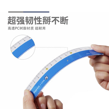 晨光（M&G）卡斯波和丽莎套尺学生考试文具15cm直尺量角器三角尺四件套QRL960CE 1套装