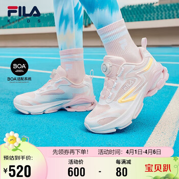 fila斐乐童鞋儿童运动鞋2024夏中大童童男女童跑鞋boa太空鞋