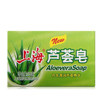 上海 香皂 芦荟皂125g*4块 洗脸沐浴肥皂滋润保湿 内含芦荟精华