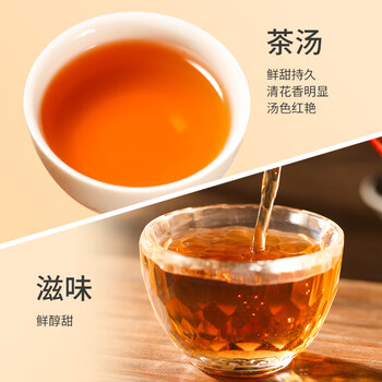 祥源茶红茶 祁红毛峰 祁门红茶特级正宗清香100g 罐装茶叶自己喝送礼品