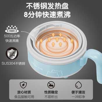 小熊 便携式烧水壶电水壶折叠水壶 旅行家用恒温水壶保温热水壶电热水壶 ZDH-A06G1 小熊 便携式烧水壶电水壶折叠水壶 旅行家用恒温水壶保温热水壶电热水壶 ZDH-A06G1