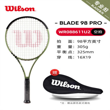 wilson blade价格报价行情- 京东