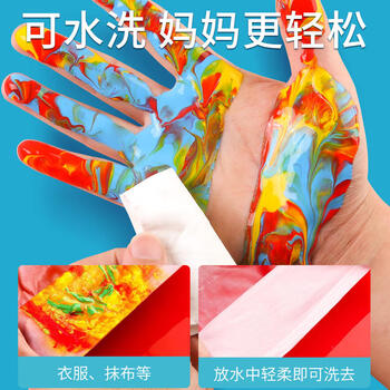 蒙玛特(MontMarte)12色手指画颜料画画工具水彩画35岁小孩美术班可水洗水粉8K画板围裙涂鸦套装V美育工具