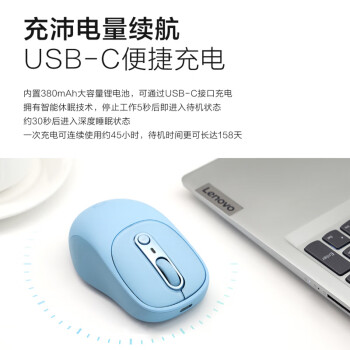 联想（Lenovo）小新无线蓝牙充电鼠标Plus暮霭灰 人体工学设计商务办公轻音便携 笔记本平板通用 M3单蓝牙