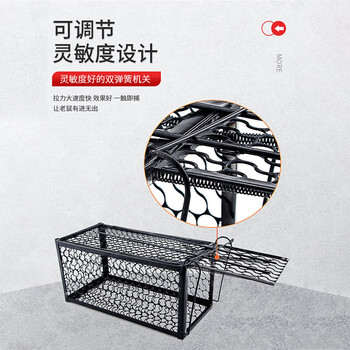 可其氏捕鼠笼子室内外老鼠捕捉器一窝端神器驱捉抓老鼠笼贴防除扑灭鼠器