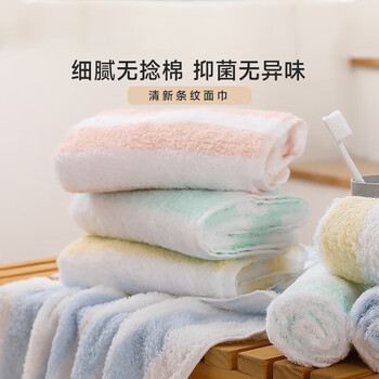 内野（UCHINO）无捻纱毛巾3条装清新条纹洗脸洗澡毛巾抑菌柔软吸水洗脸巾