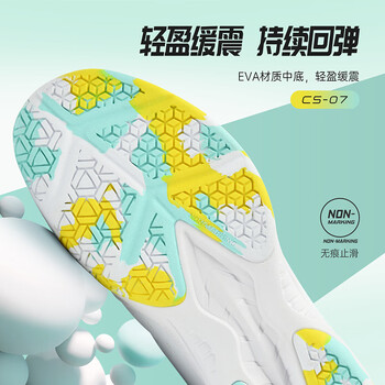 李宁（LI-NING）羽毛球鞋长风男女款专业比赛训练运动鞋透气舒适减震 39 