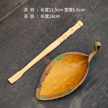 竹 茶则 竹茶则价格报价行情- 京东