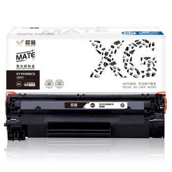 欣格 CC388A 碳粉盒 NT-PH388CS MATE 黑色适用惠普P1007 P1008 1106系列[全包服务]