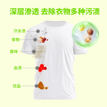 花王(KAO)彩色衣物漂洗液 大瓶装通用彩漂剂 2升装 去污渍去黄霉漂白水 花王(KAO)彩色衣物漂洗液 大瓶装通用彩漂剂 2升装 去污渍去黄霉漂白水