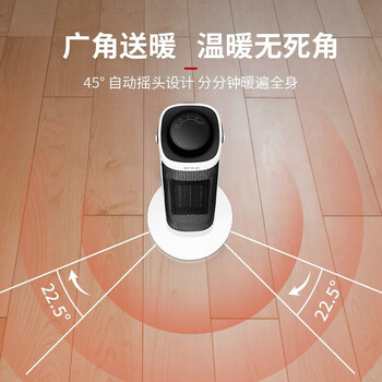 先锋DNF-N1取暖器怎么样?七大亮点推荐理由