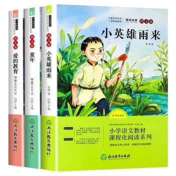浙江教育出版社- 京东