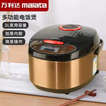 malata 万利达3l电饭煲 hy-fb30an