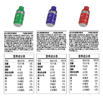 Smeal【三倍饱腹】三倍高纤维代餐奶昔70g*30瓶 即食速高蛋白冲饮早餐