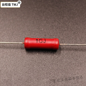 大红袍金属玻璃釉高压电阻 ri40a 5w 1g 10g 100g高阻 100g