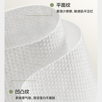 babycare绵柔巾小熊巾 婴儿一次性洗脸巾80抽*4包BC2104029(新老包装随机)