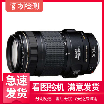 Canon EOS40D/EF75-300/EF35-80USM (美品） | cafepikkuli.com