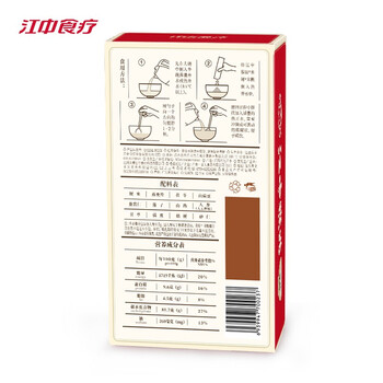 江中食疗猴头菇原味养胃粉5天装150g营养早餐米稀米糊燕麦片便携养脾胃 江中食疗猴头菇原味养胃粉5天装150g营养早餐米稀米糊燕麦片便携养脾胃
