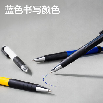 得力（deli）圆珠笔中油笔 0.7mm子弹头按动笔原子笔 办公用品 蓝色 12支/盒 6505