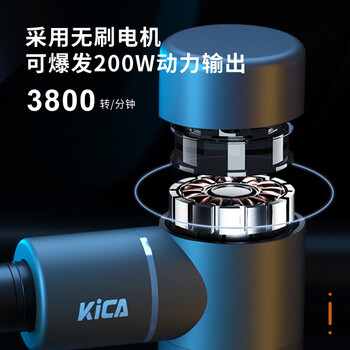 KICA筋膜枪专业级颈膜枪迷你便携运动健身深层放松肌肉按摩器 金属灰 KICA筋膜枪专业级颈膜枪迷你便携运动健身深层放松肌肉按摩器 金属灰