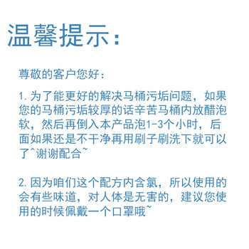 每渍每克洁厕灵免刷洗 马桶清洁剂强效起泡去污除垢除异味清洗剂泡泡净